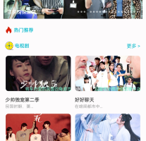何以影视apk,免费无广告秒拖秒播