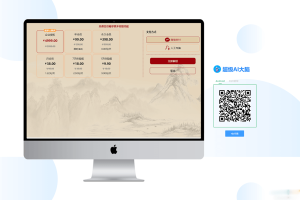 开源AI智能工具箱网站超级AI大脑,支持机器人聊天和AI绘画等