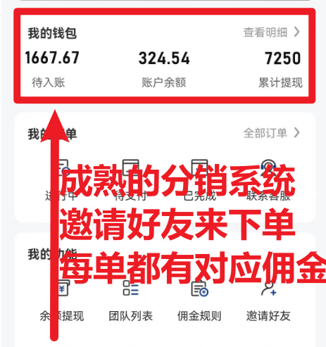 图片[2]-快递信息差，可薅运费险，一件代发，每天俩小时轻松300+。零门槛、零投入