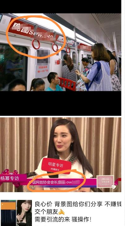 图片[2]-外面收费128防封控引流背景墙制作教程，火爆圈子里的三大防封控引流神器