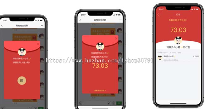 图片[5]-外面搭建一套4K+的红包即时通讯（H5+安卓+IOS)客户端视频教程