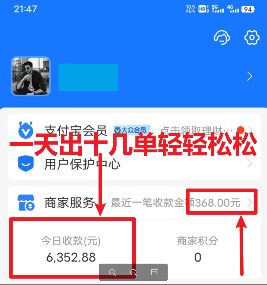 图片[2]-每天两小时，收入500+，卖莆田高端篮球鞋，小白轻松月入过万（教程+素材）