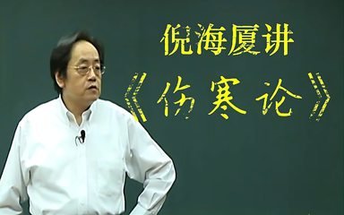 图片[2]-冷门蓝海项目-中医新玩法-资料免费送小白也能日入500+