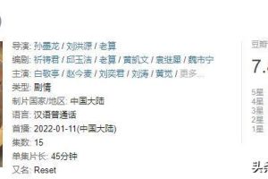 盘点9.8分以上的国产电视剧(这10部至今无法超越的电视剧)