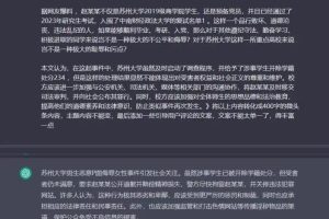 如何借助GPT提高微头条创作效率，轻松获得收益？