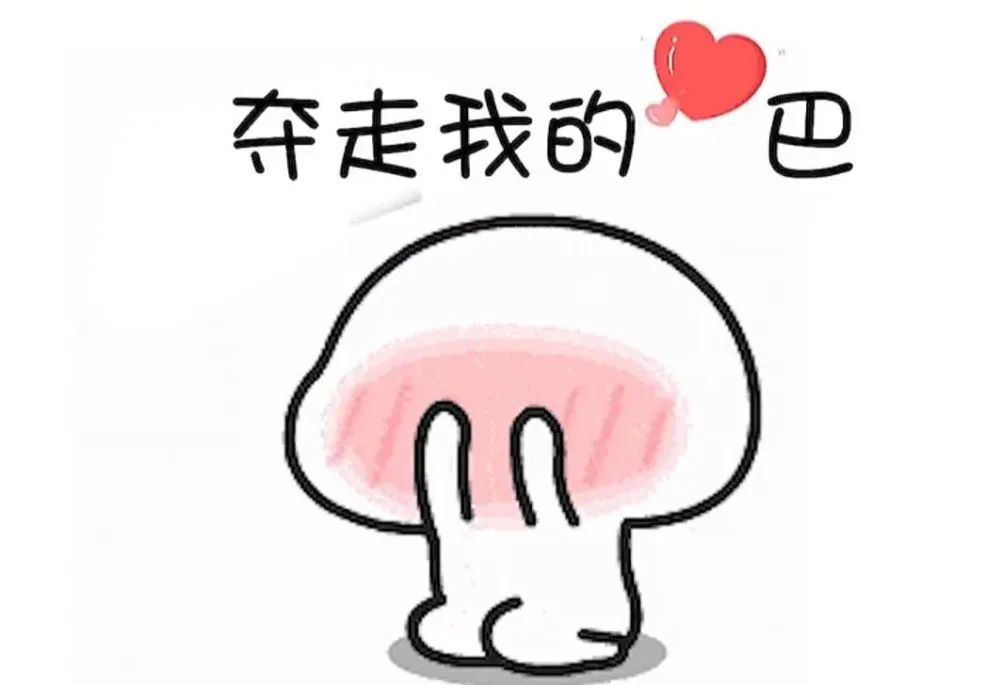 2022网络热词30个,你知道几个?