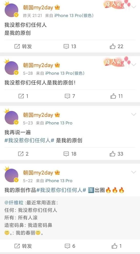 2022网络热词30个,你知道几个?