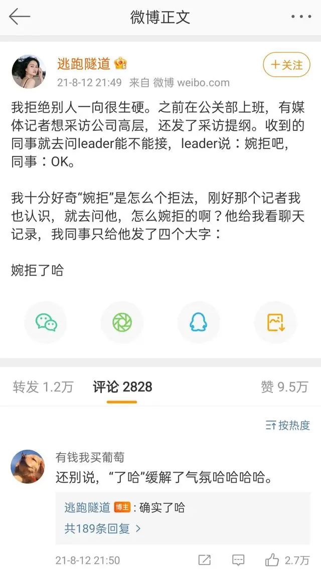 2022网络热词30个,你知道几个?