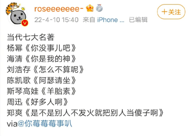 2022网络热词30个,你知道几个?