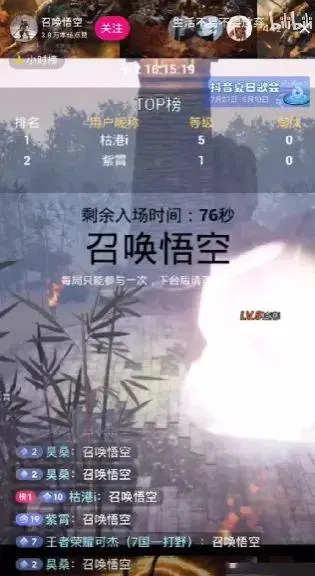 我在抖音开“游戏厅”,1个小时躺赚10万