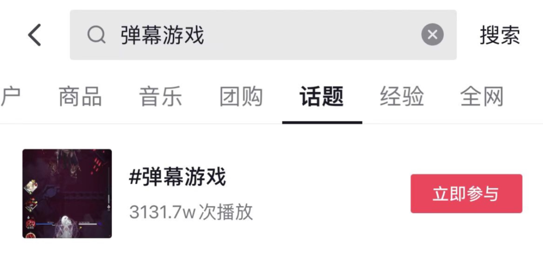 我在抖音开“游戏厅”,1个小时躺赚10万