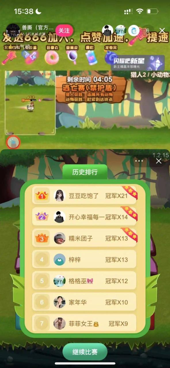 我在抖音开“游戏厅”,1个小时躺赚10万