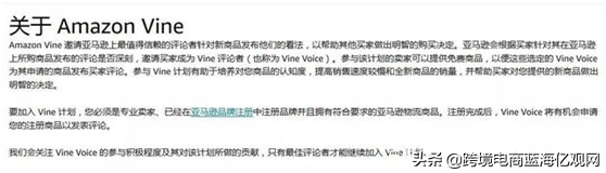 亚马逊绿标是什么?(亚马逊绿标如何申请)