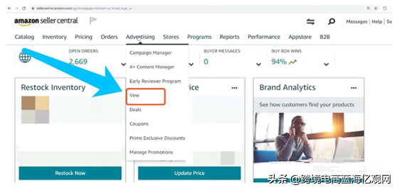 亚马逊绿标是什么?(亚马逊绿标如何申请)