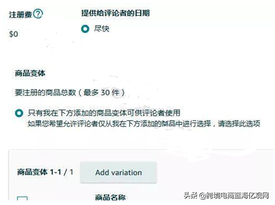 亚马逊绿标是什么?(亚马逊绿标如何申请)