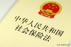 公务员抚恤金标准是多少（抚恤金标准一览表）