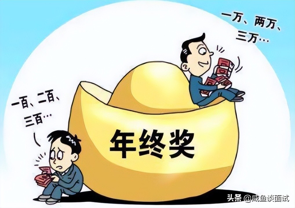 事业单位绩效工资标准是多少,2022年新版薪级工资表