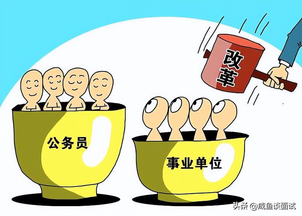 事业单位绩效工资标准是多少,2022年新版薪级工资表