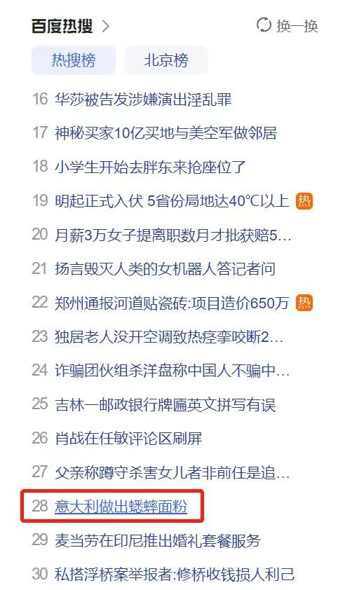 养殖蟋蟀赚钱么？（10平米空间或能年赚20万）