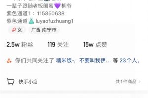 一天轻松引流150+,拓展微商代理精准流量的简单方法!精准引流,零成本!