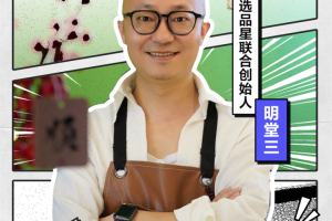 助力夏日增收，巨量千川灯火计划照亮万千产业带商家