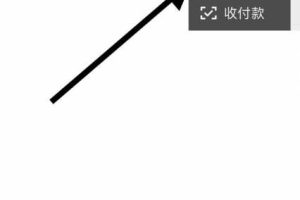 繁体字在线扫一扫识别器(免费扫一扫微信繁体转简体)