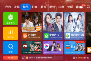 电视市场app哪个好(亲测12款电视软件分享)