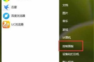 电脑怎么设置亮度（分分钟教你调节最佳的亮度）