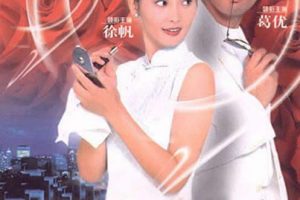 葛优电影作品大全（葛优主演的电影全集）