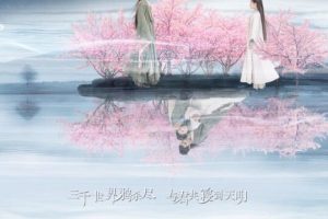 三千鸦杀主要讲的什么