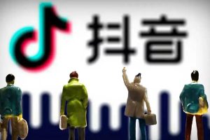 在抖音上怎么赚钱(抖音快速赚钱的8种方法)