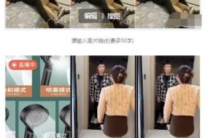 傻瓜式视频号分发新玩法,精准引流,每日产出1W