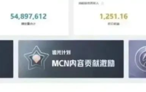 如何通过上传短视频到爱奇艺平台赚取收入？爱奇艺创作项目详解