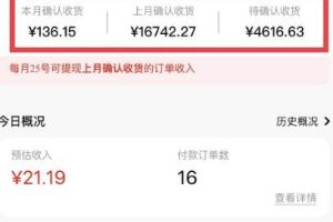 短视频赚钱新项目：抖音表情包引流，完全零投入，做得好 月入2万+速来搞钱