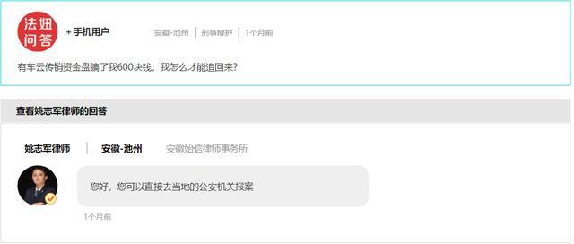 “有车云”是什么?社交财经发布到市场推广制度 “有车云”是什么?社交财经发布到市场推广制度