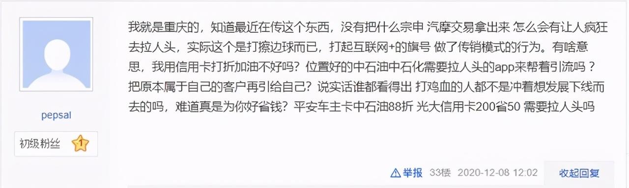 “有车云”是什么?社交财经发布到市场推广制度 “有车云”是什么?社交财经发布到市场推广制度
