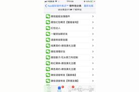 iphone越狱必装10大软件源(苹果手机越狱软件下载安装) iphone越狱必装10大软件源(苹果手机越狱软件下载安装)