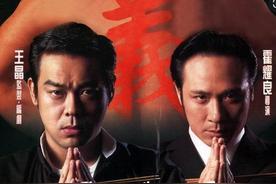 三合会是什么组织(三合会历届会长和创始人是谁) 三合会是什么组织(三合会历届会长和创始人是谁)