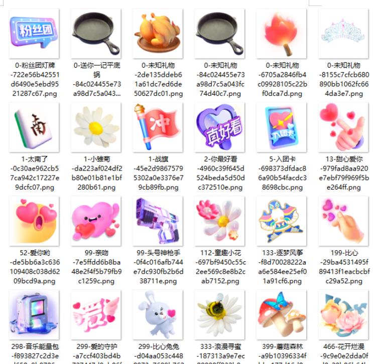 半仙联盟创业之路:无人直播永久玩法,弹幕游戏【揭秘】 半仙联盟创业之路:无人直播永久玩法,弹幕游戏【揭秘】