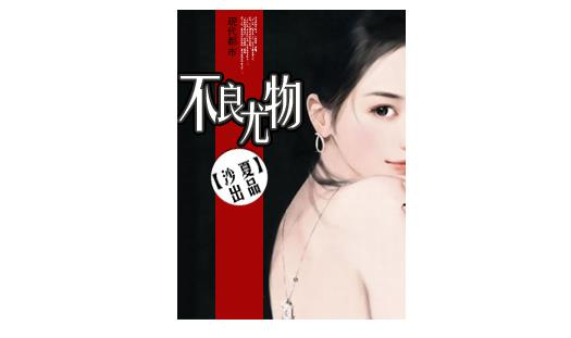 全是肉肉的黄文辣文np 高质量黄文np推荐