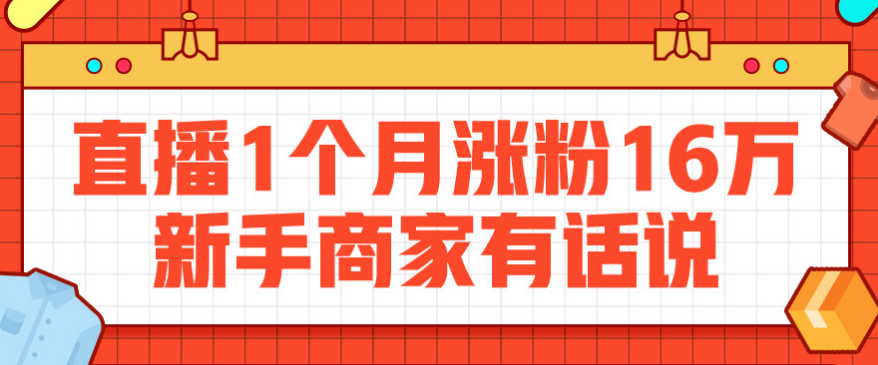 拼多多商家版后台登录入口(拼多多官网网页版登录入口) 拼多多商家版后台登录入口(拼多多官网网页版登录入口)