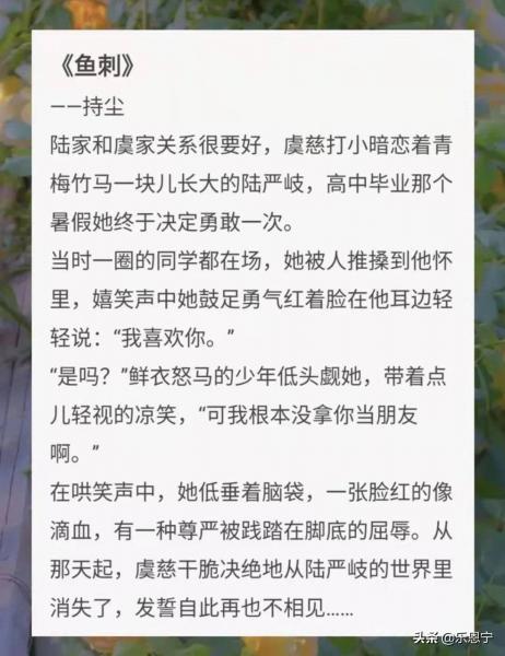 三观不正但好看的小说(男主有妻子女主是小三高干文) 三观不正但好看的小说(男主有妻子女主是小三高干文)