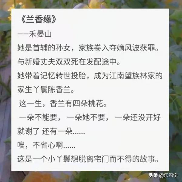 三观不正但好看的小说(男主有妻子女主是小三高干文) 三观不正但好看的小说(男主有妻子女主是小三高干文)