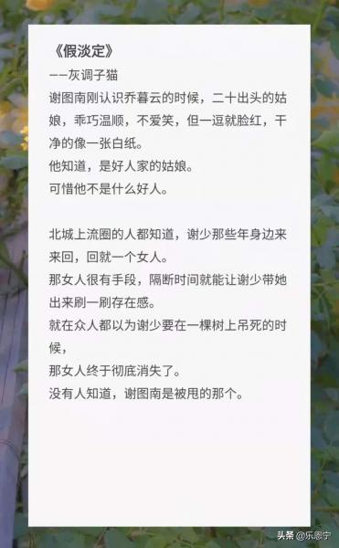 三观不正但好看的小说(男主有妻子女主是小三高干文) 三观不正但好看的小说(男主有妻子女主是小三高干文)