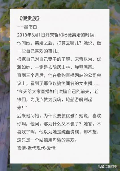 三观不正但好看的小说(男主有妻子女主是小三高干文) 三观不正但好看的小说(男主有妻子女主是小三高干文)