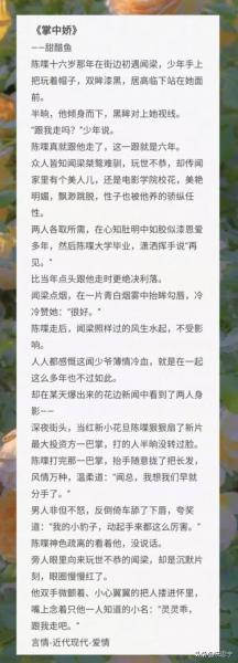 三观不正但好看的小说(男主有妻子女主是小三高干文) 三观不正但好看的小说(男主有妻子女主是小三高干文)