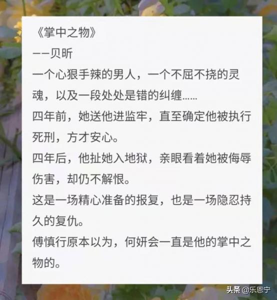 三观不正但好看的小说(男主有妻子女主是小三高干文) 三观不正但好看的小说(男主有妻子女主是小三高干文)