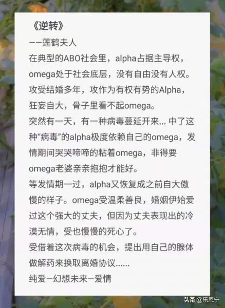 三观不正但好看的小说(男主有妻子女主是小三高干文) 三观不正但好看的小说(男主有妻子女主是小三高干文)