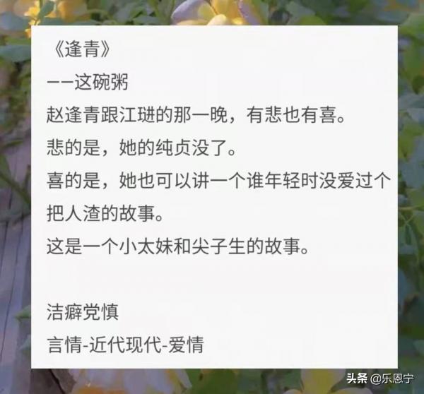 三观不正但好看的小说(男主有妻子女主是小三高干文) 三观不正但好看的小说(男主有妻子女主是小三高干文)