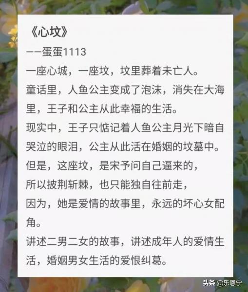 三观不正但好看的小说(男主有妻子女主是小三高干文) 三观不正但好看的小说(男主有妻子女主是小三高干文)